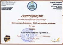 БРИОП, 26-27 марта 2015г., 16ч.